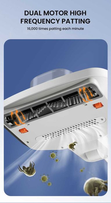 Антибактериална прахосмукачка