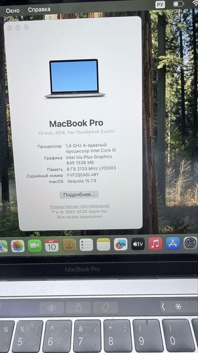 Macbook pro 13 2019 макбук про 13 2019