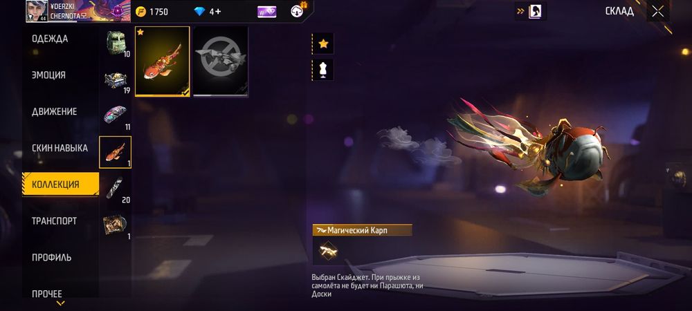 Продам олдовский ак