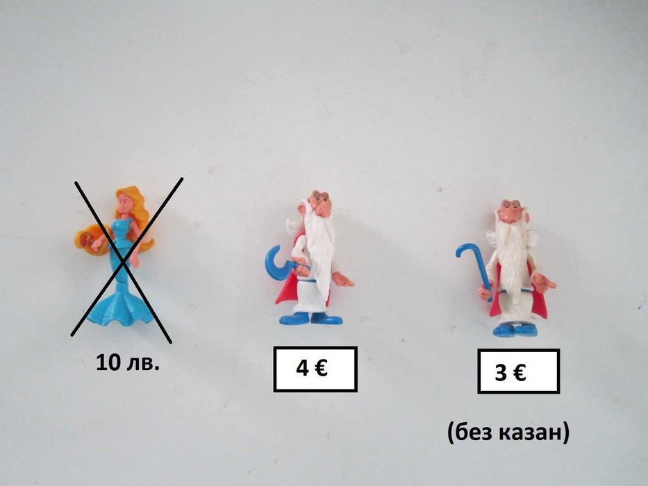 стари киндер играчки