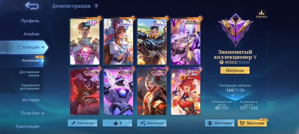 Продам аккаунт Mobile Legends