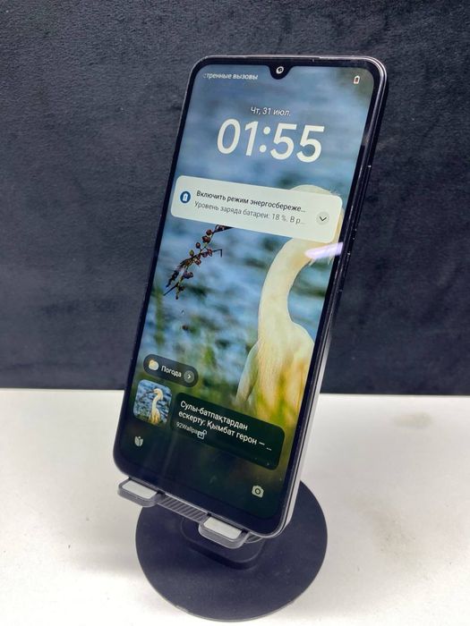 Poco C71.