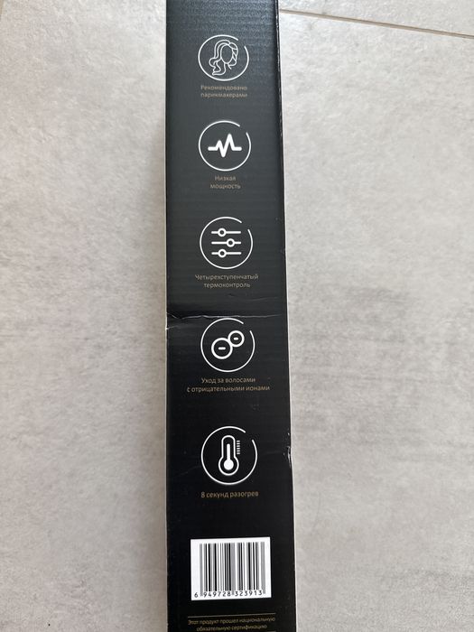 Выпрямитель, утюжок Vermay