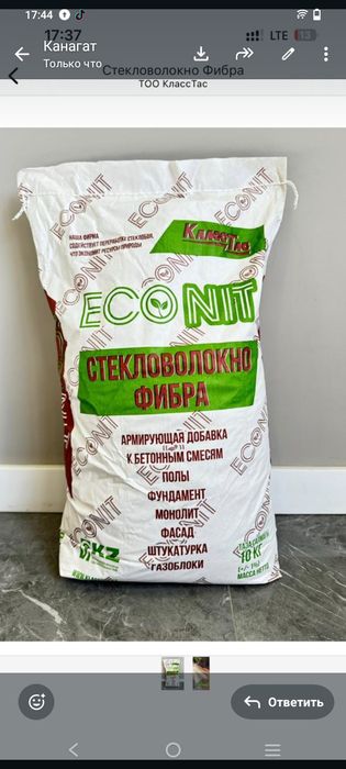 Фибра  багасы он мын он келаграм