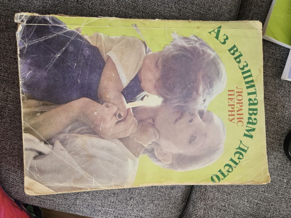 Книги Световна класика, колекция 2