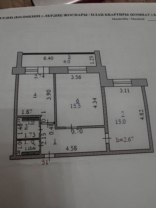 Продам квартиру срочно