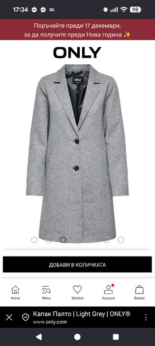 ONLY Преходно палто - Светло сиво