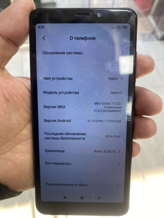 Redmi 5 hotirasi 32Gb