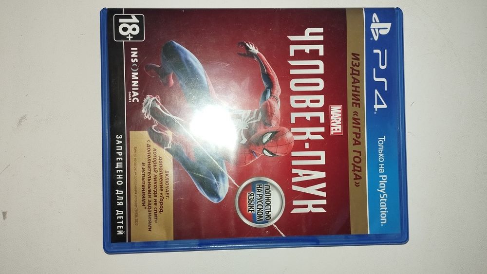 Игры для playstation 4