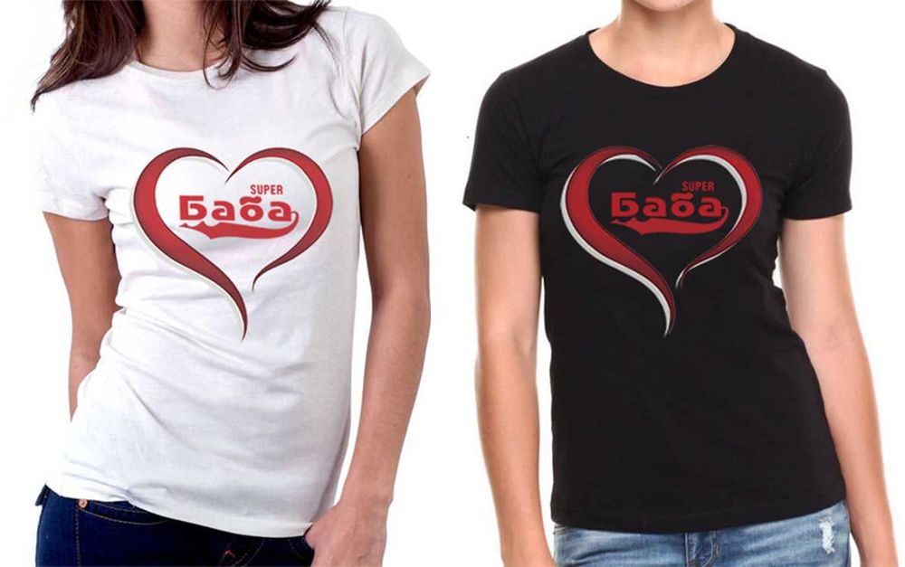 8-МИ МАРТ! ПОДАРЪК за МАМА, БАБА, ЛЕЛЯ! Тениски ''Най-добра майка''!