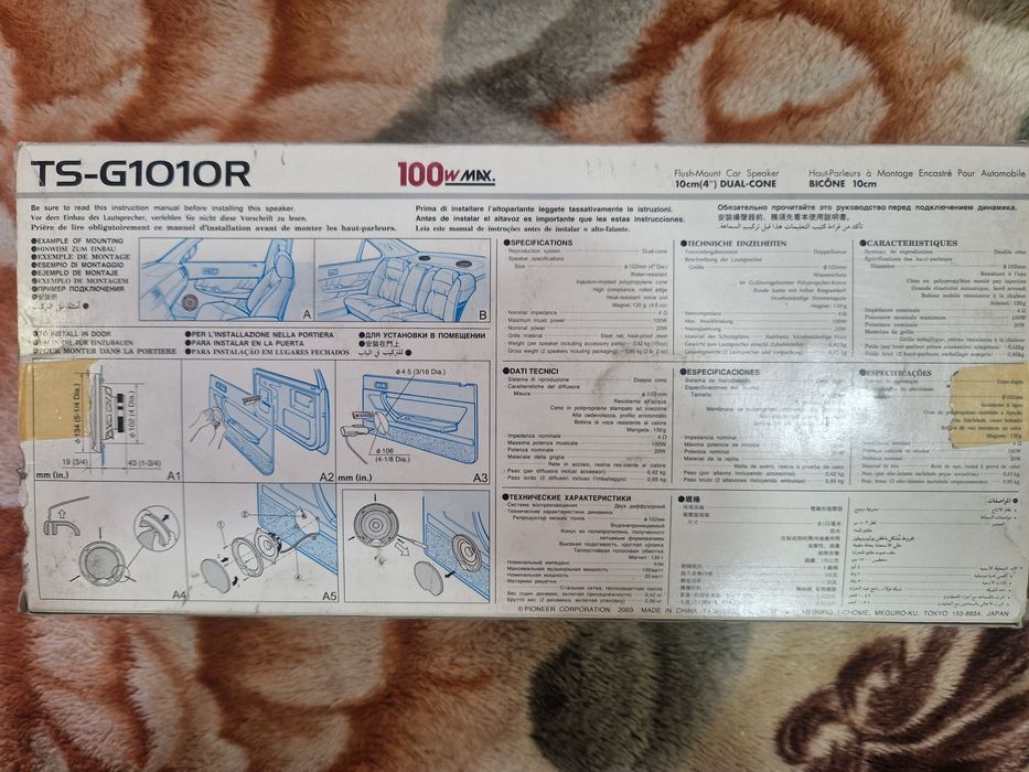 Peeoner kalonka 10 sm original ideal hitoymas