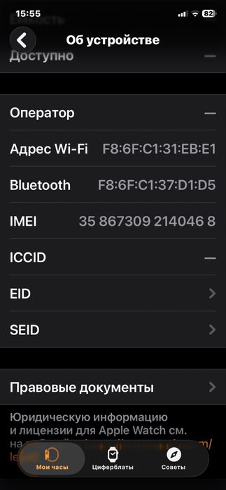 Apple Watch  SERIES 4