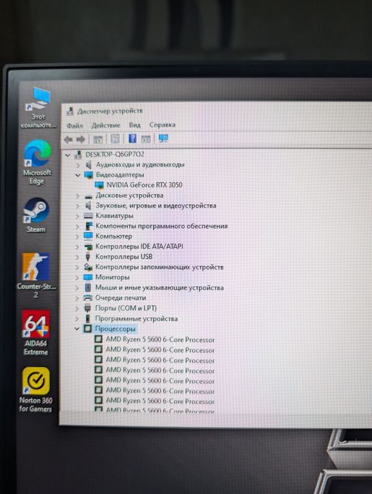 Продам игровой сетап в сборе
