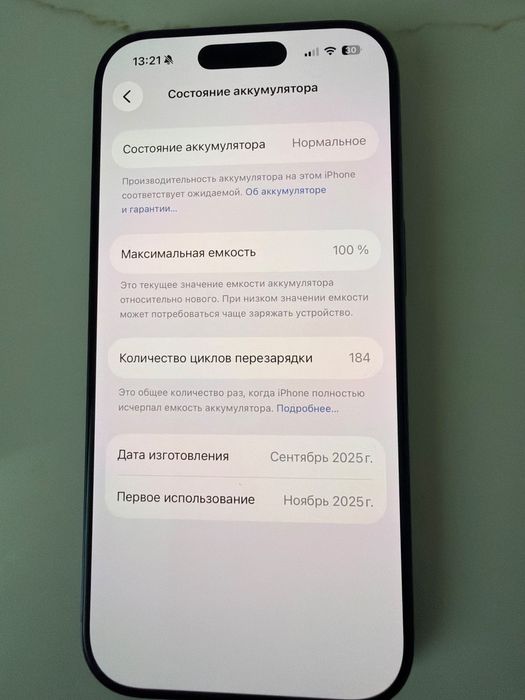 iPhone 17 pro 256 гб