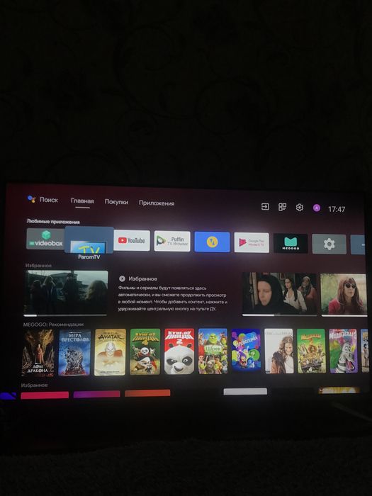 Продам телевизор TCL