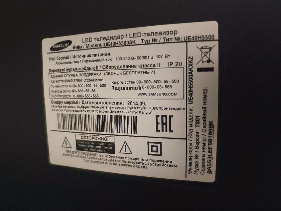 Smart телевизор Samsung 43 диагональ