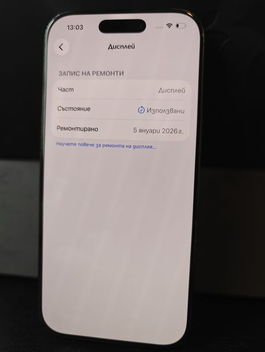 *BPFR Продава iPhone 16 pro/128 GB/90 % battery health
