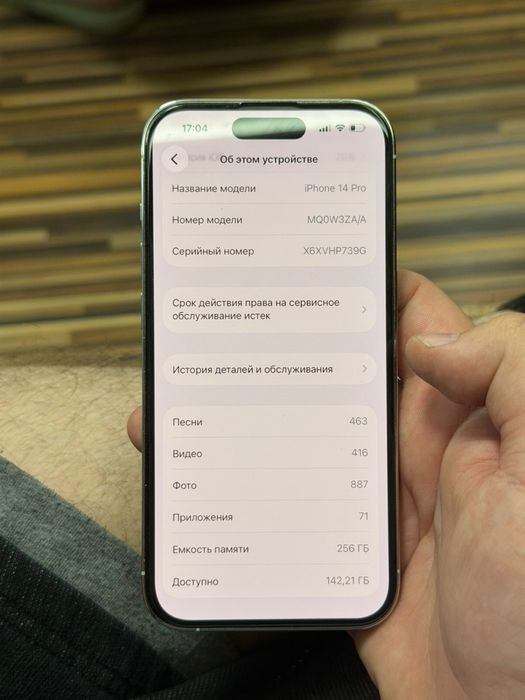 Iphone 14 pro 256gb обмен !