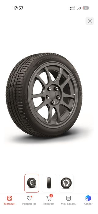 MICHELIN Primacy 3 235/45 R17 94W