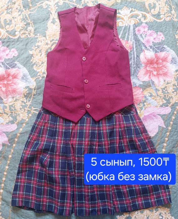 школьная форма школа гимназия 28