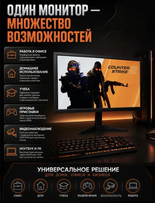 Монитор 21.5" Full HD новый в коробке