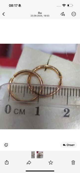 Золотые серьги-пусеты