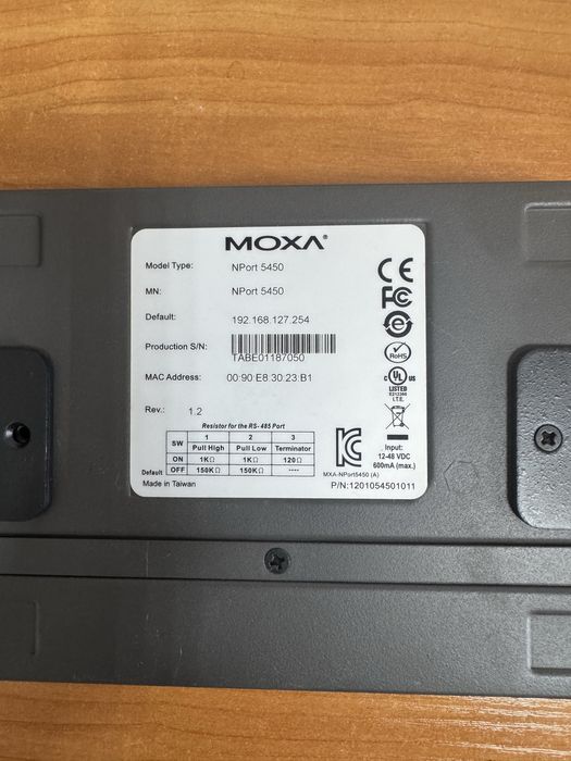 Сетевое оборудование