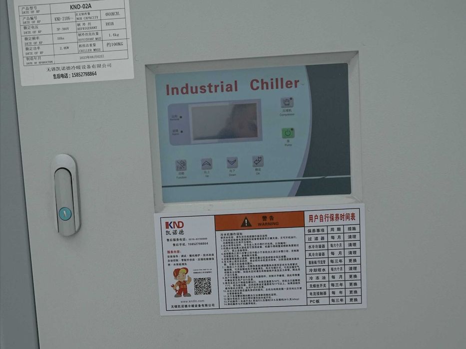 Индустриален чопър грайндер миксер за прахообразни продукти