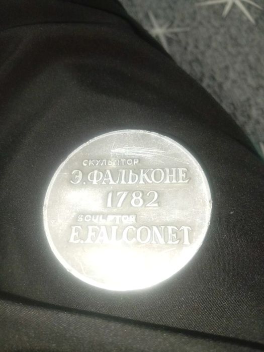 Продам медаль монету