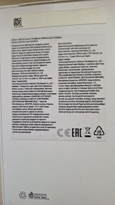 Samsung Galaxy A 56 5G