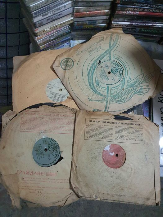 Аудио Видео Кассеты DVD Диски Пластинки