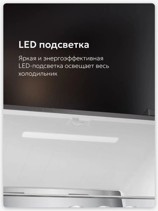 Новый холодильник HISENSE RB372N4AW1