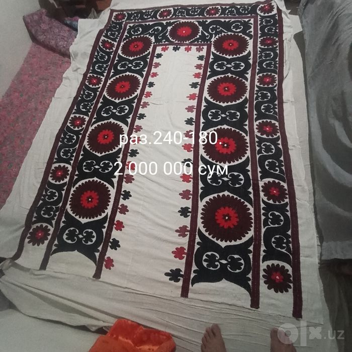 Сузанна миллий продается
