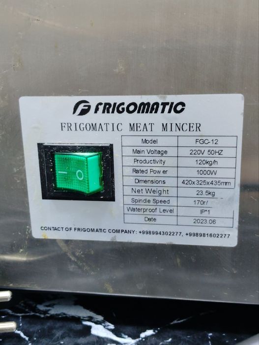 Мясорубка  сотилади