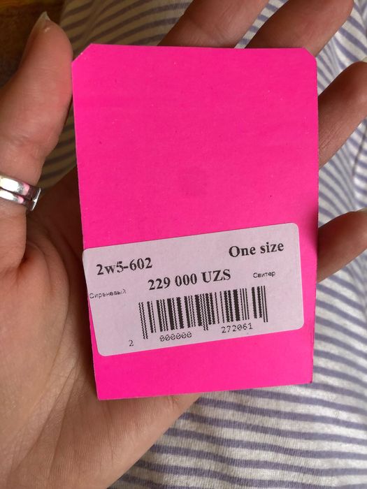 Топ с длинными рукавами , ИДЕАЛЬНО сидит на теле