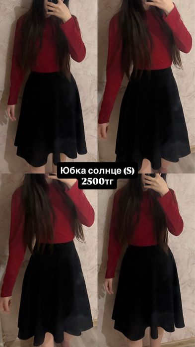 разгрузка гардероба