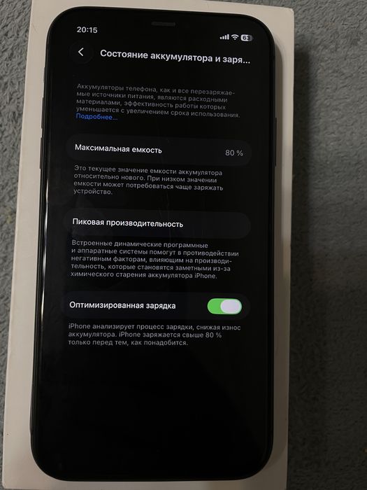 Продам Iphone 11