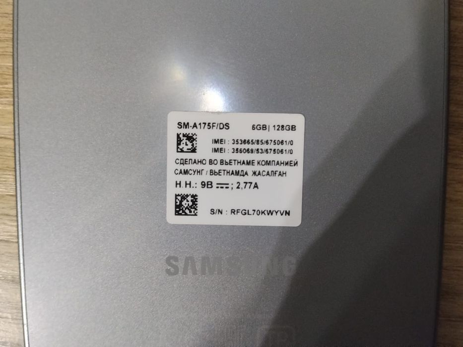Samsung A17 6/128 GB