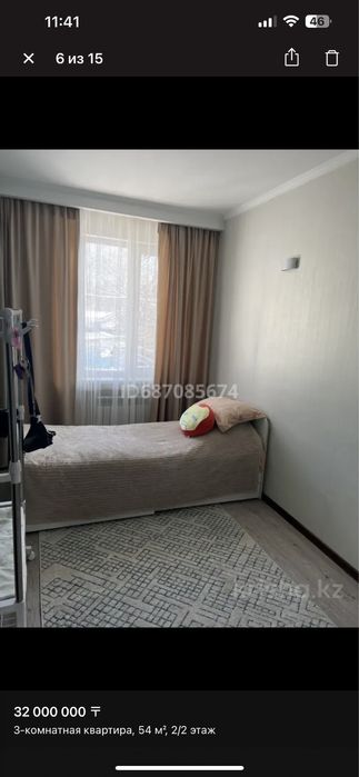 Продам кватриру