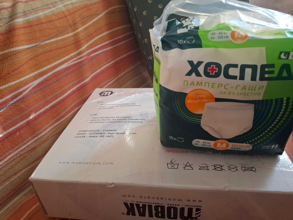 Чисто нова повдигаща възглавница за тоалетна от пяна, височина 10 см.