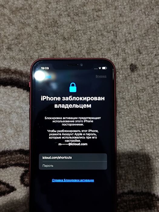 Iphone XR Айклауд в Блоке