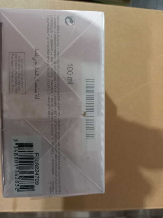 Лек и нежен аромат