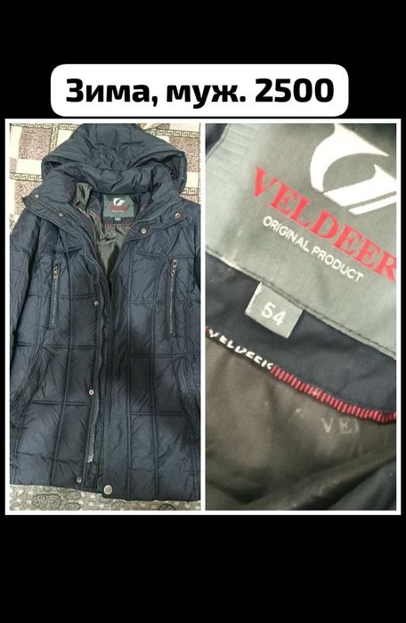 Продам Парку, платье, сумки, коляску