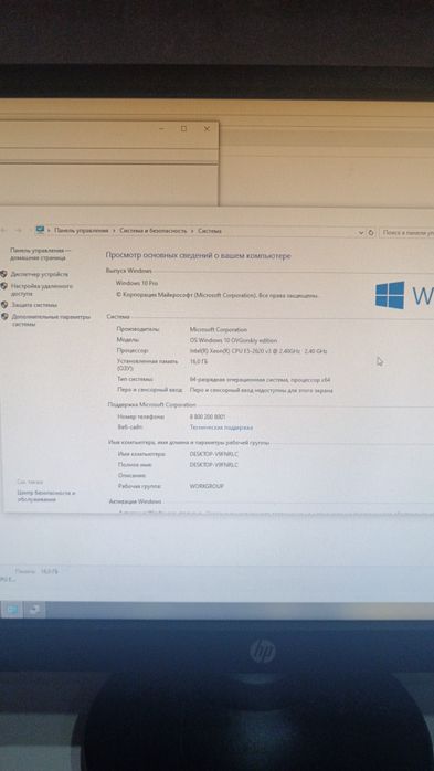 Компьютер  игровой