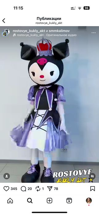 Продам готовый бизнес