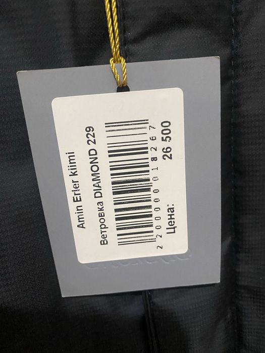 Недорого куртка демисезонная