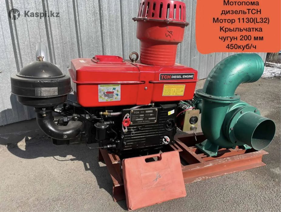 Мотопомпа (150) -(200) диаметр