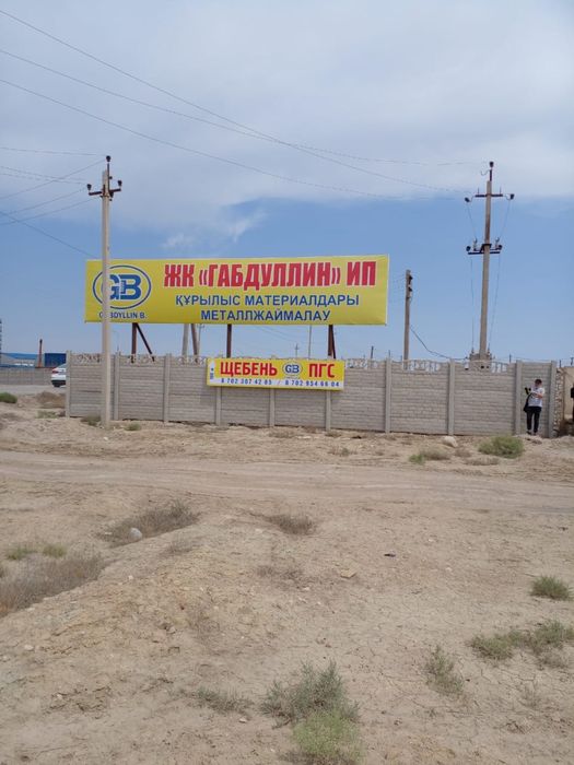 Кирпич облицовочный керамический