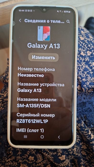Продам телефон Samsung galaxy A13
