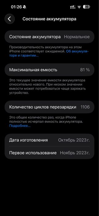 Iphone 15 PRO MAX 512gb, на 2 физ.сим.карты